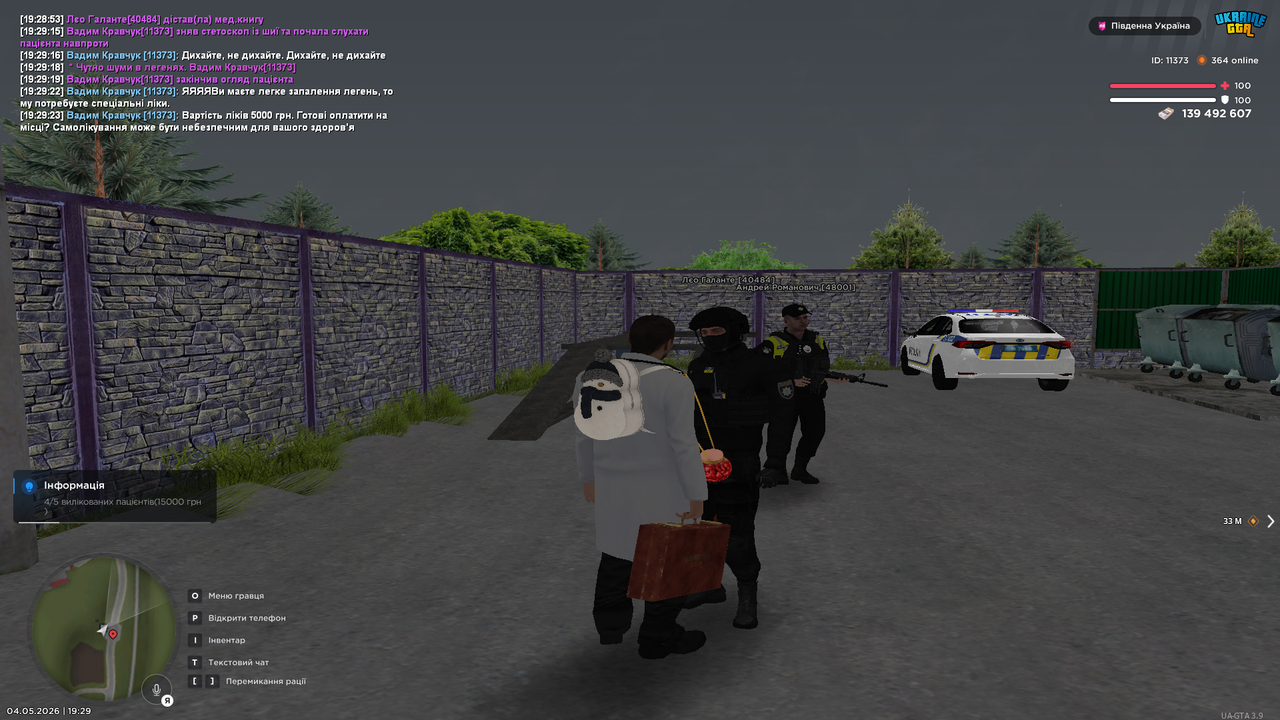Grand Theft Auto San Andreas Screenshot 2026 05 04 19 29 30 22