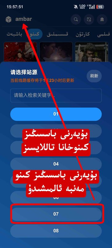 ئامبار كىنو-新疆白金博客