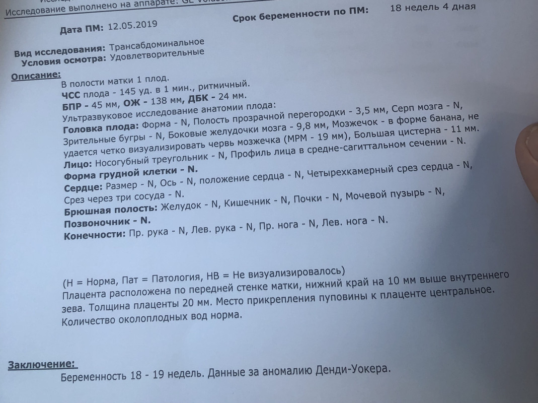 38D934E2-0828-42AB-B110-011485F719C5