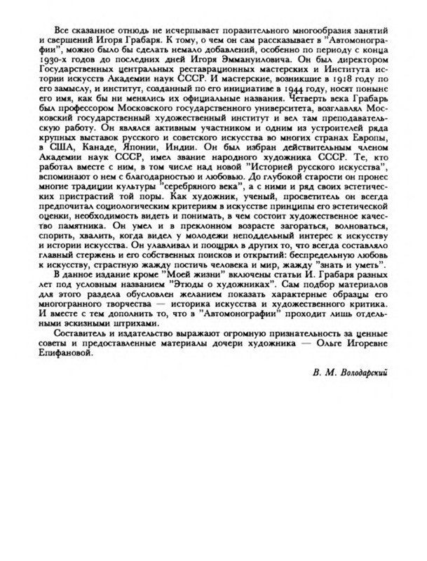 p0016