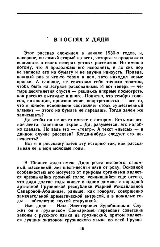 p0022