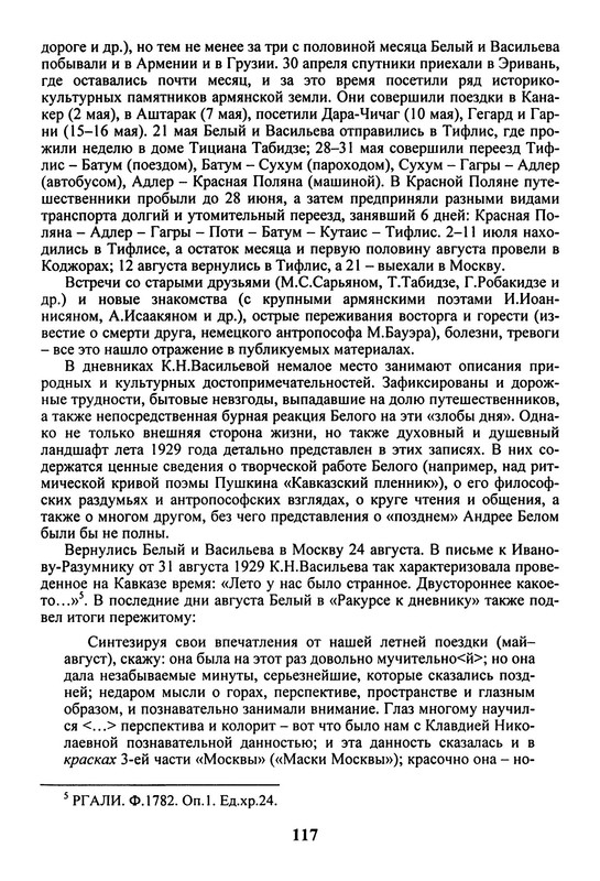 p0021