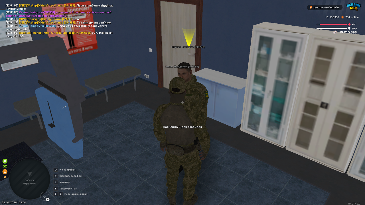 UKRAINE GTA 29 05 2026 22 01 54