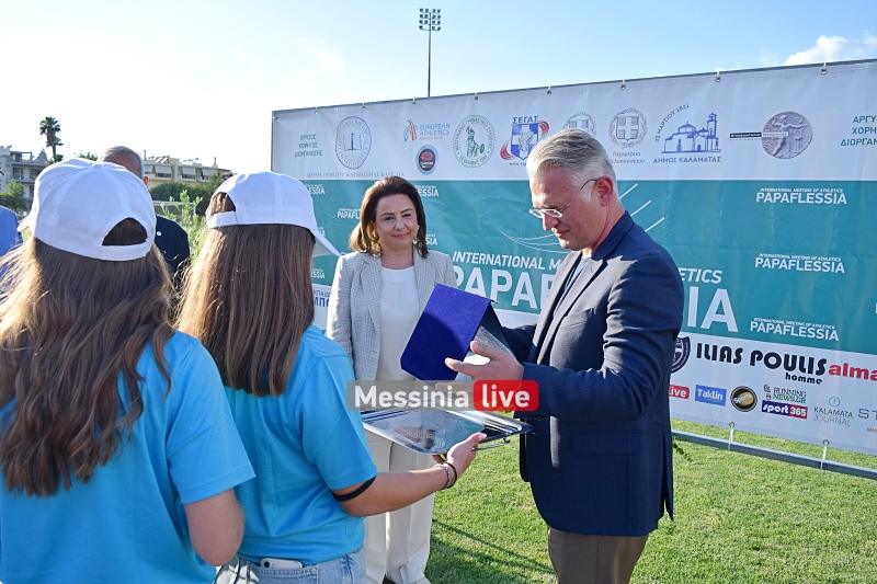 ml-papaflesseia-2024-268-20240512
