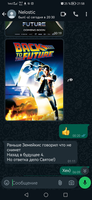Screenshot_20240524_215830_com.whatsapp