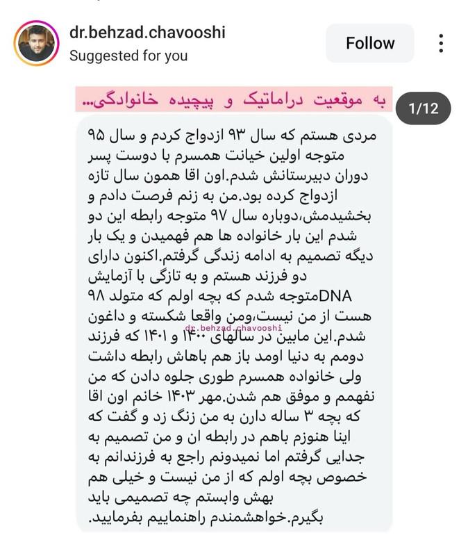 ۲۰۲۴۱۱۰۷_۱۷۳۸۱۵