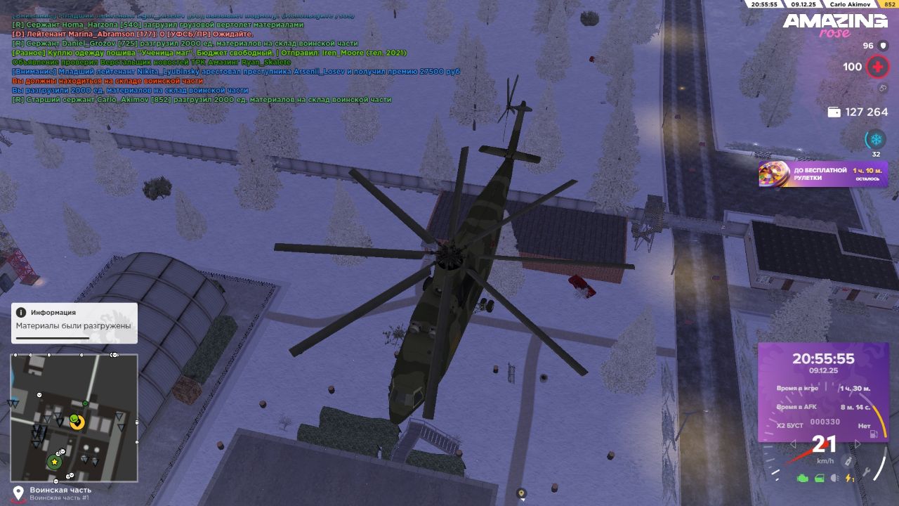 IMG 20251210 113734 547