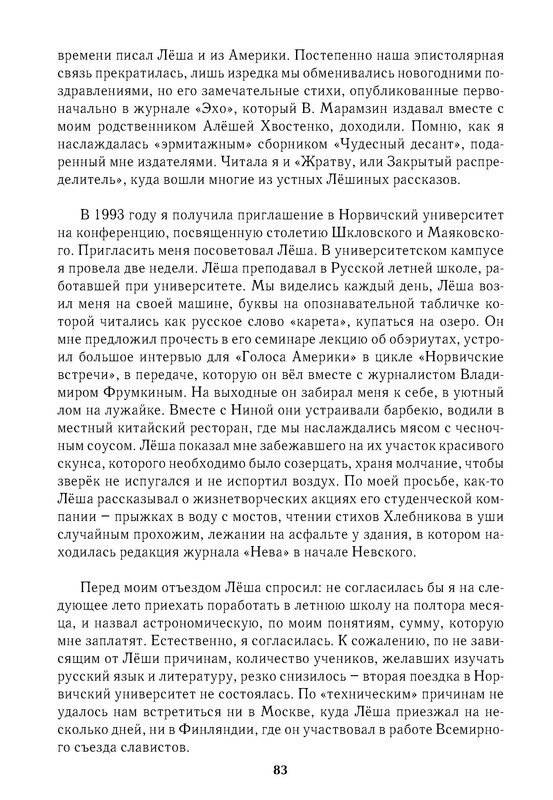p0016