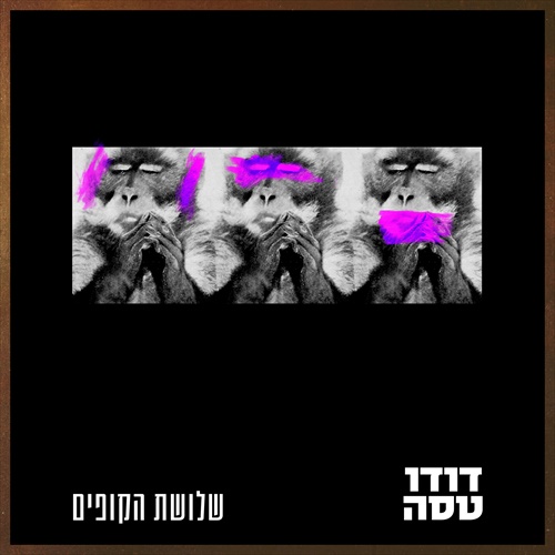 תמונה
