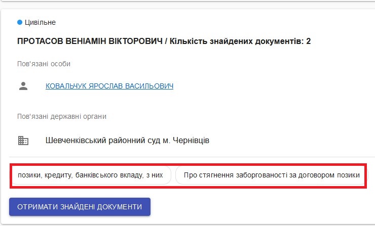 [Image: pedorasov-dolgi-02.jpg]