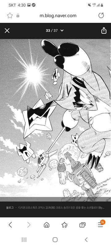 Screenshot_20211004-163003_Samsung Internet