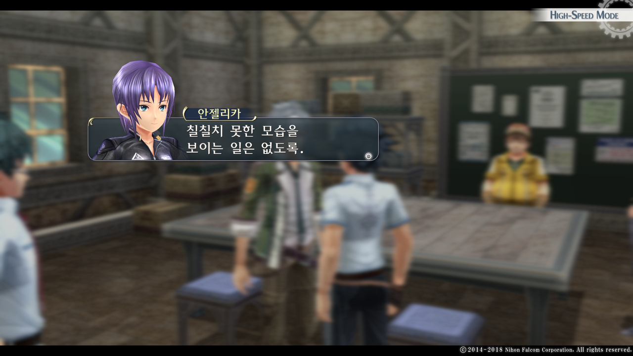 영웅전설 섬의 궤적 I_ Kai -Thors Military Academy 1204-_20210523045709