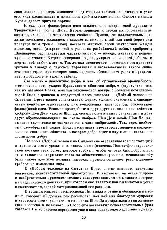 p0023