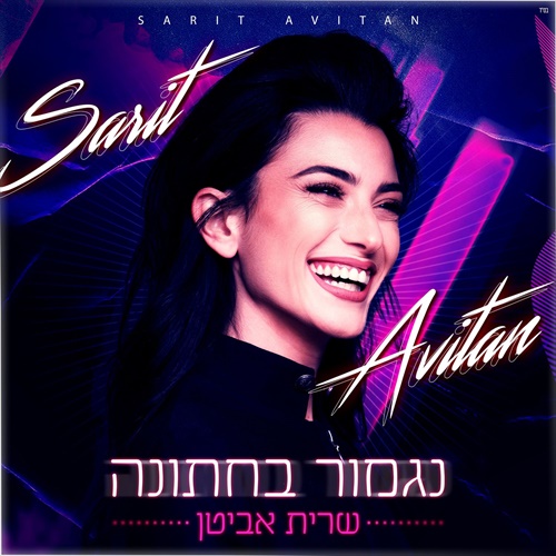 תמונה