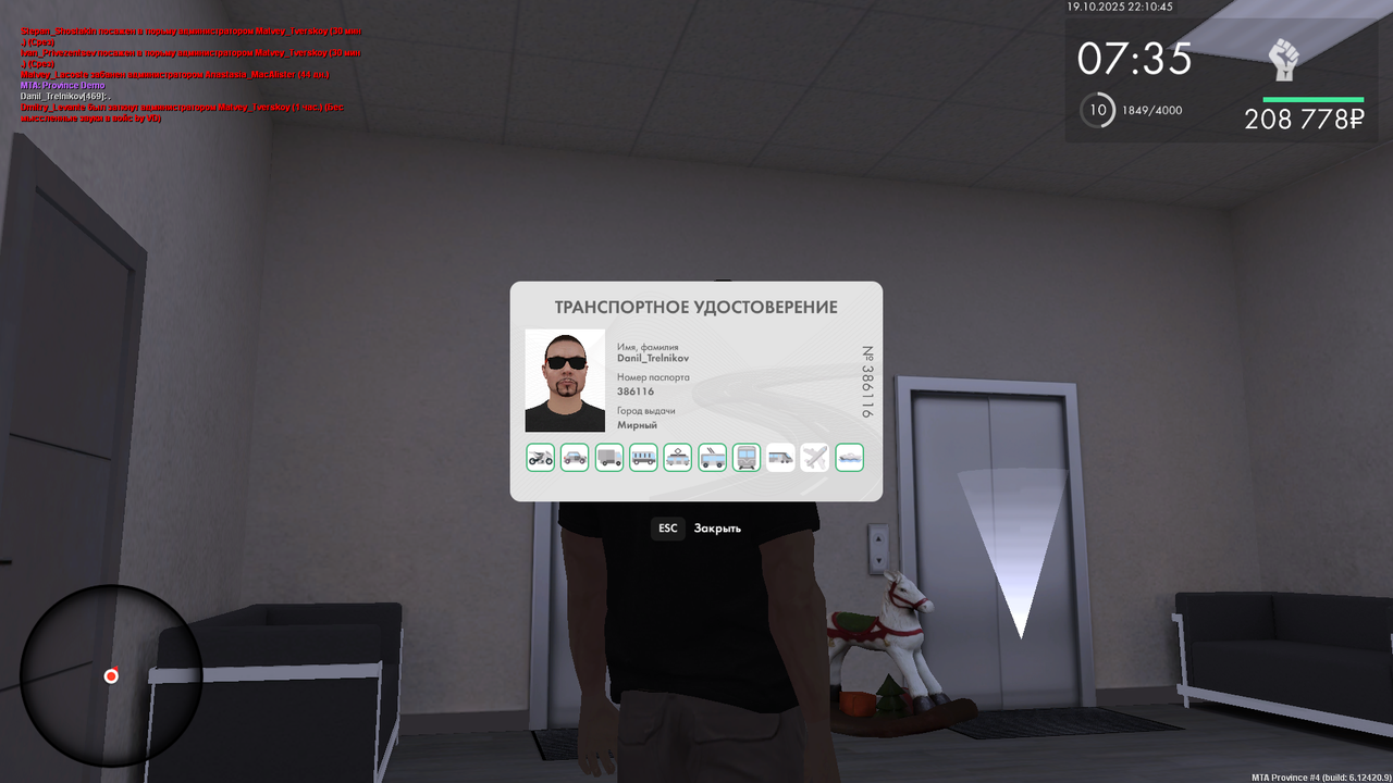 mta-screen_2025-10-19_22-10-45