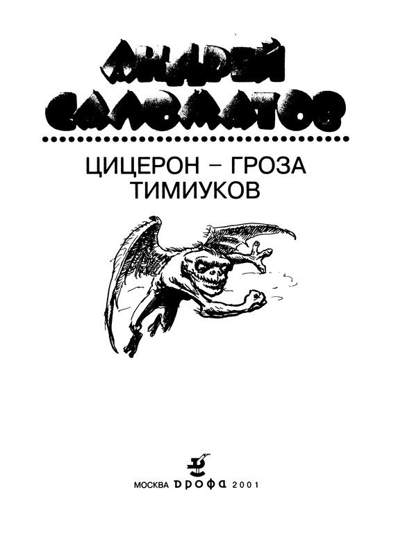 p0004