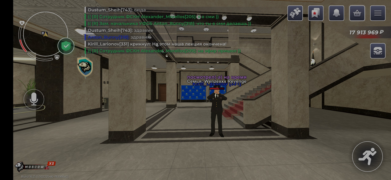 Screenshot 2025 11 22 12 38 26 613 com rage russia