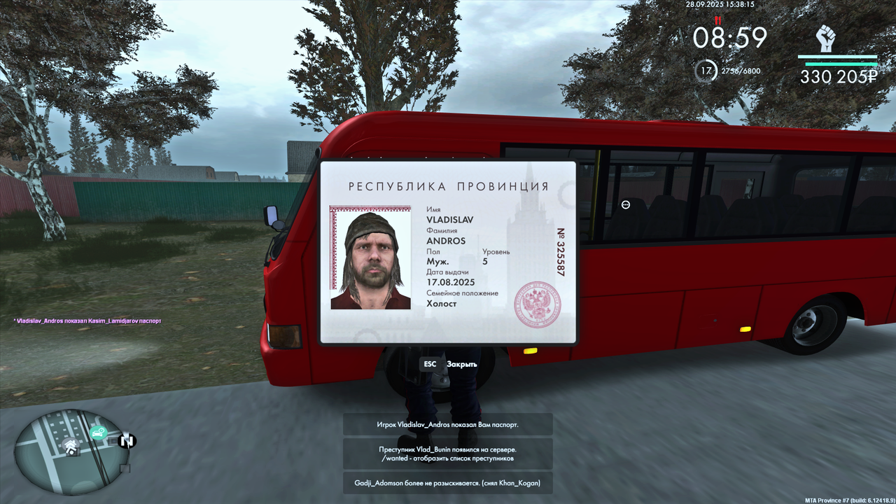 Снимок экрана (132)