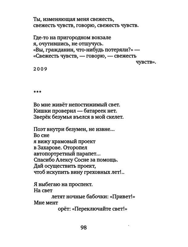 p0115
