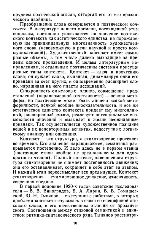 p0011