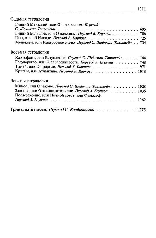 p1312