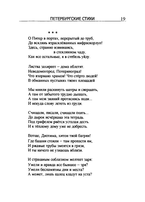 2005-page-0020