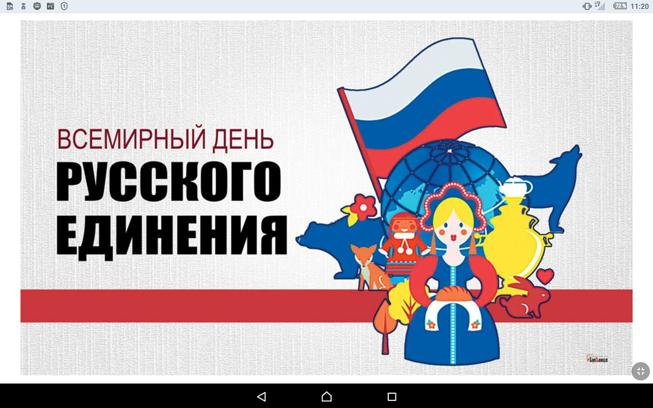 Screenshot_2022-09-21-11-20-24