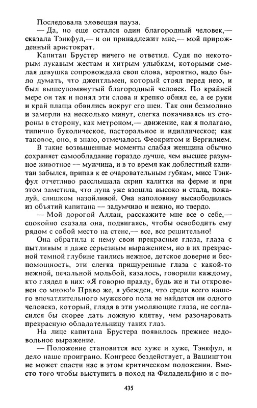 p0439