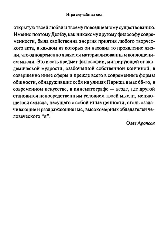 p0030