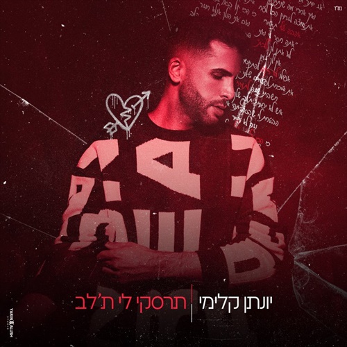 תמונה