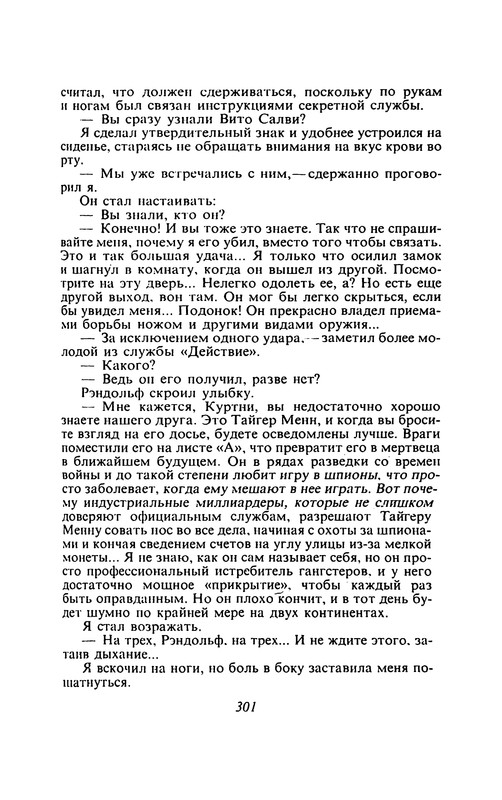 p0303