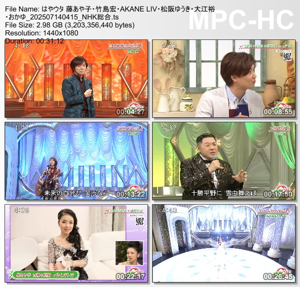 [TV-Variety] はやウタ – 2025.07.13