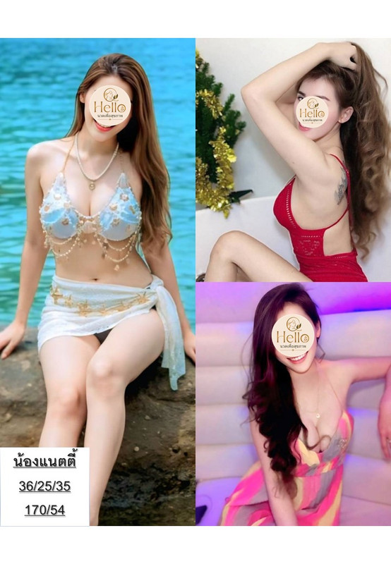 แนตต 5