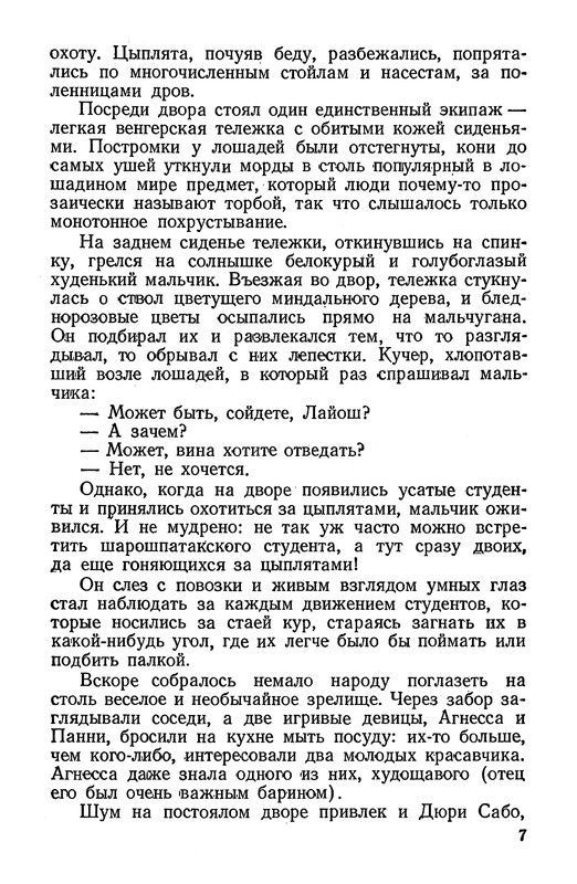 p0011