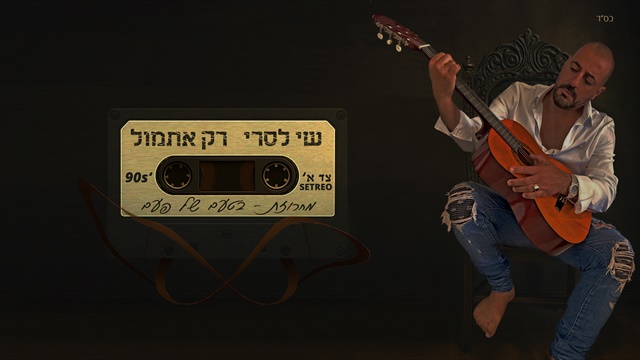 תמונה