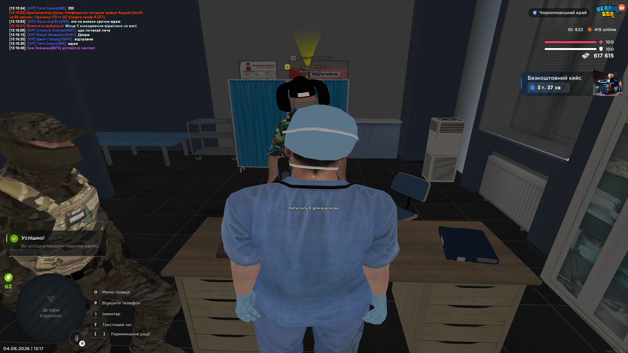 Grand Theft Auto San Andreas Screenshot 2026 06 04 13 17 13 96