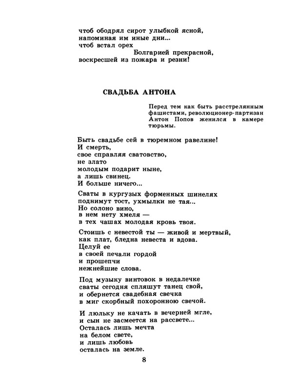 p0010