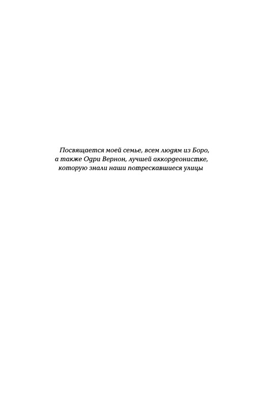 page-0006