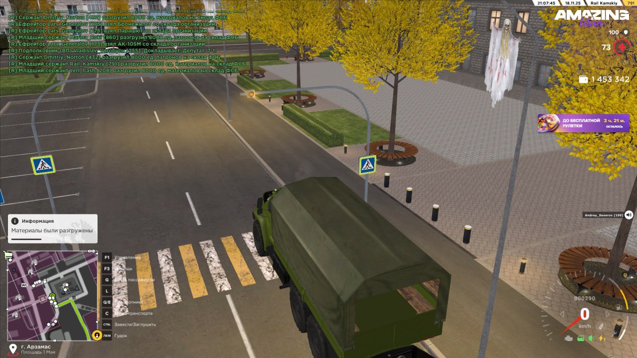 IMG 20251120 184320 958