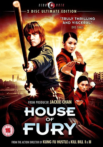 House Of Fury (Jing Mo Gaa Ting) [2005][DVD R2][Spanish]