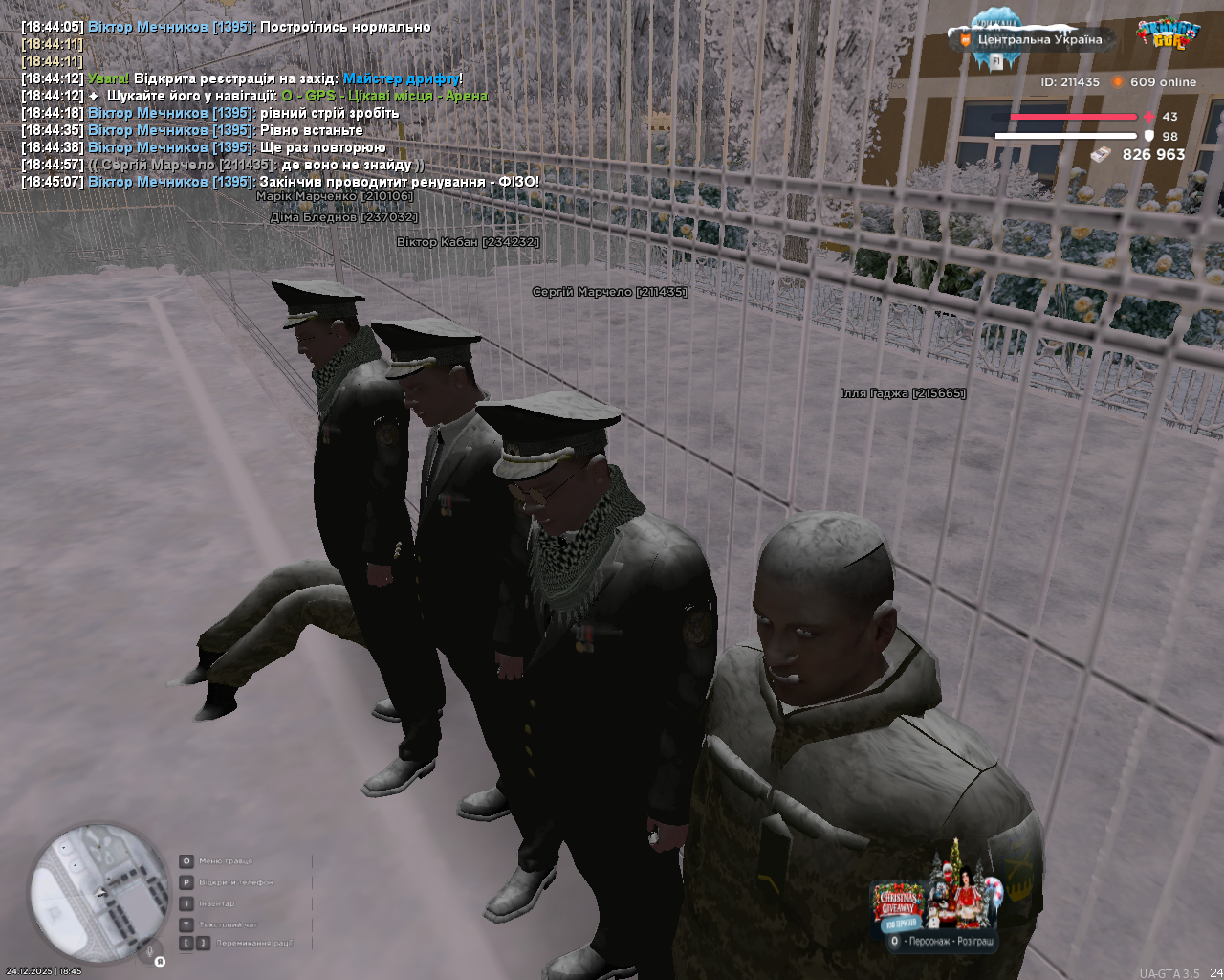 mta screen 2025 12 24 18 45 09