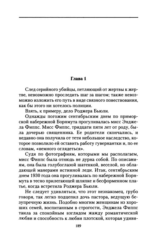p0191