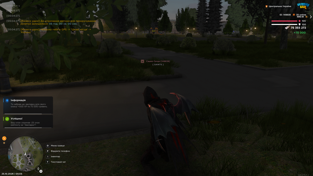 Grand Theft Auto San Andreas Screenshot 2026 10 25 05 05 36 81