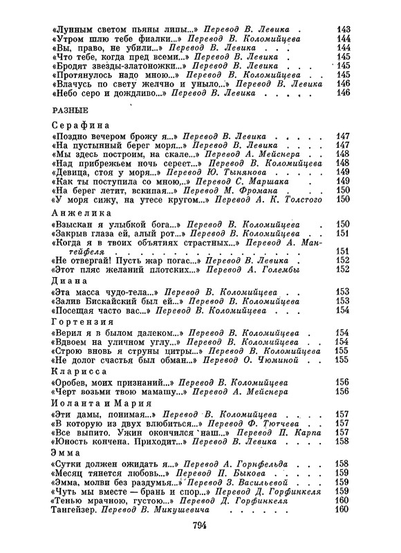 p0824