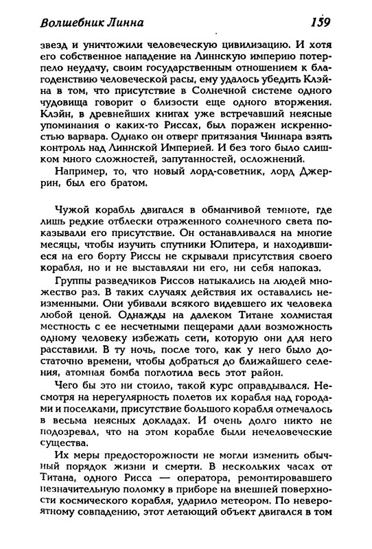 p0161