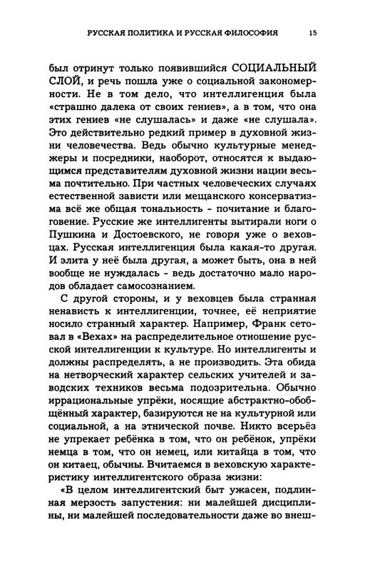 p0016