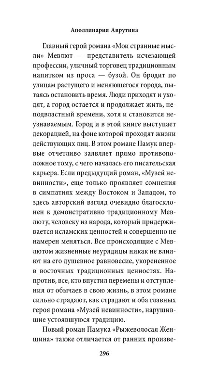p0131