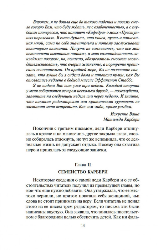 2-page-0012
