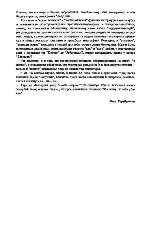 p0013