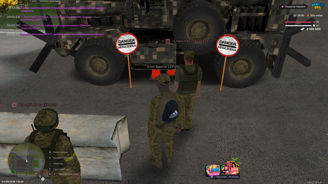 UKRAINE GTA 04 08 2026 10 53 46